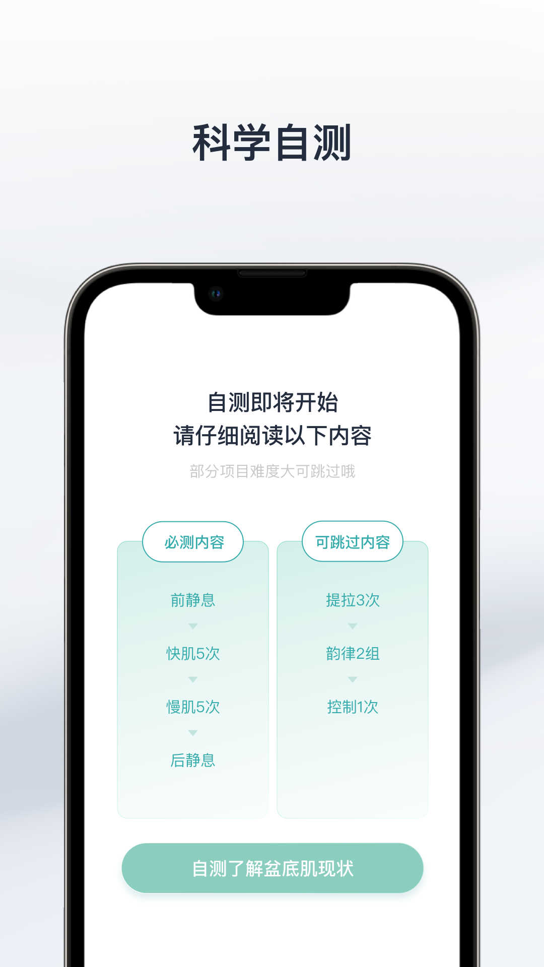 精彩截图-大人糖2025官方新版