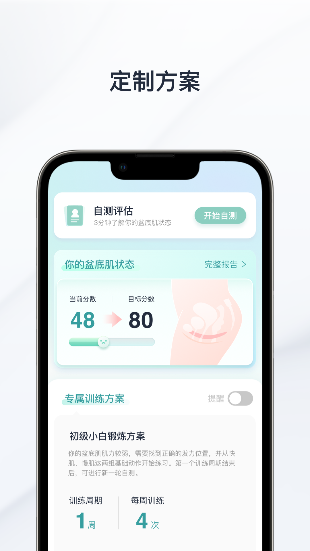 精彩截图-大人糖2025官方新版