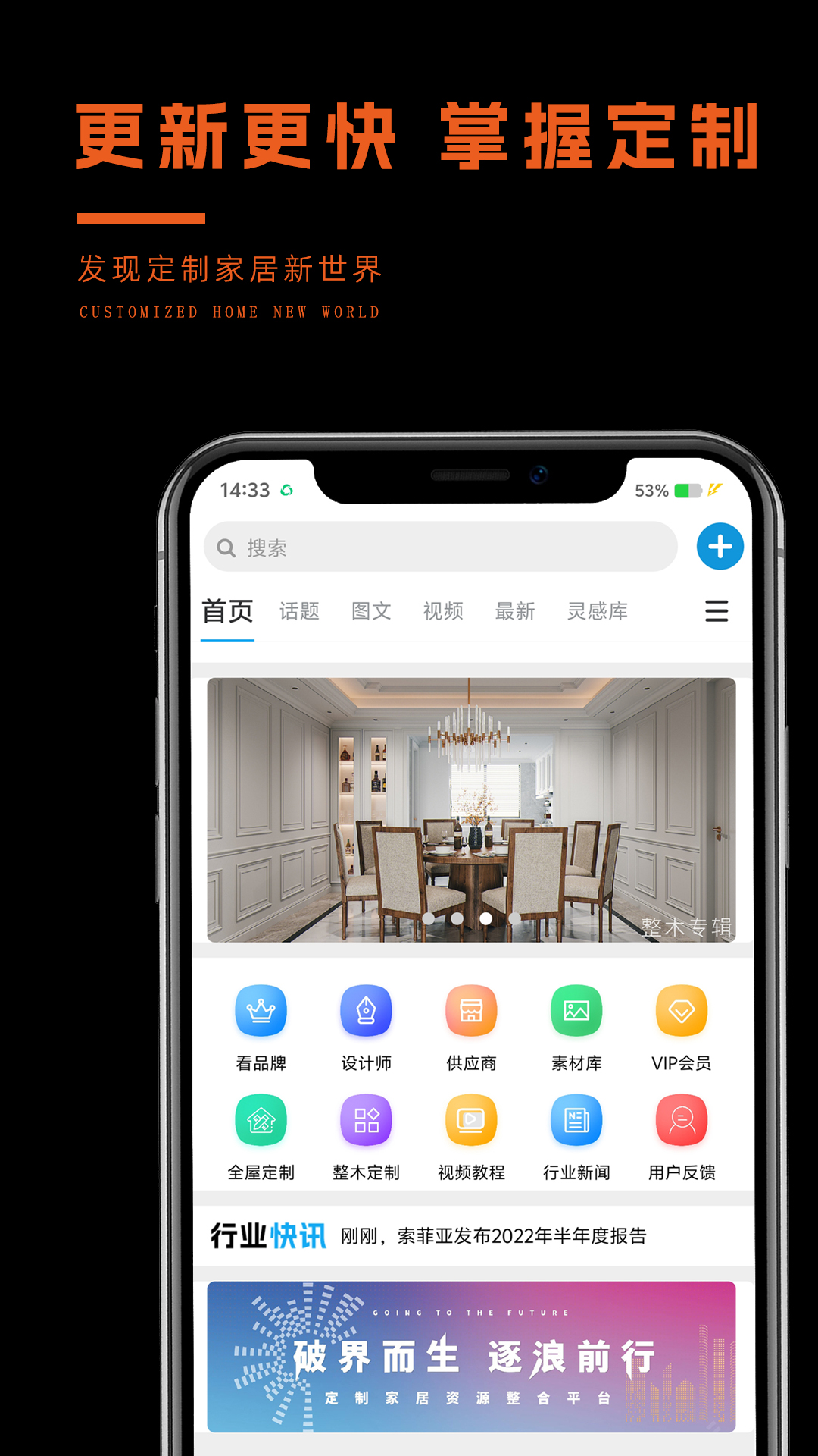 精彩截图-私享时代2025官方新版