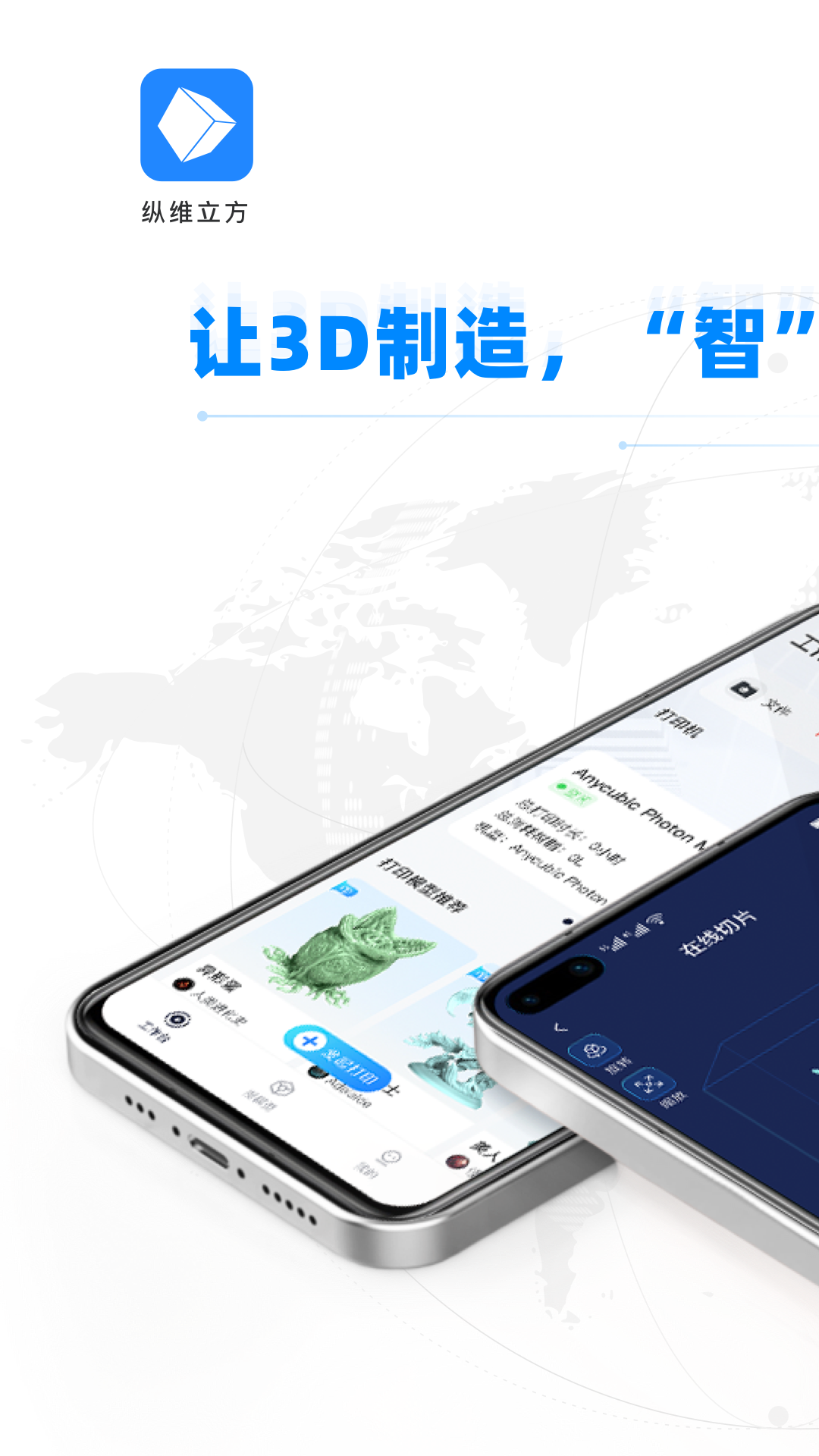 精彩截图-纵维立方2026官方新版