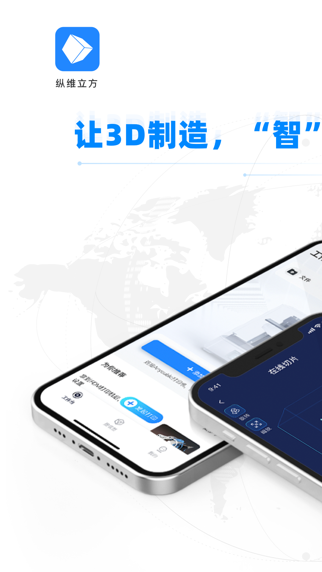 精彩截图-纵维立方2026官方新版