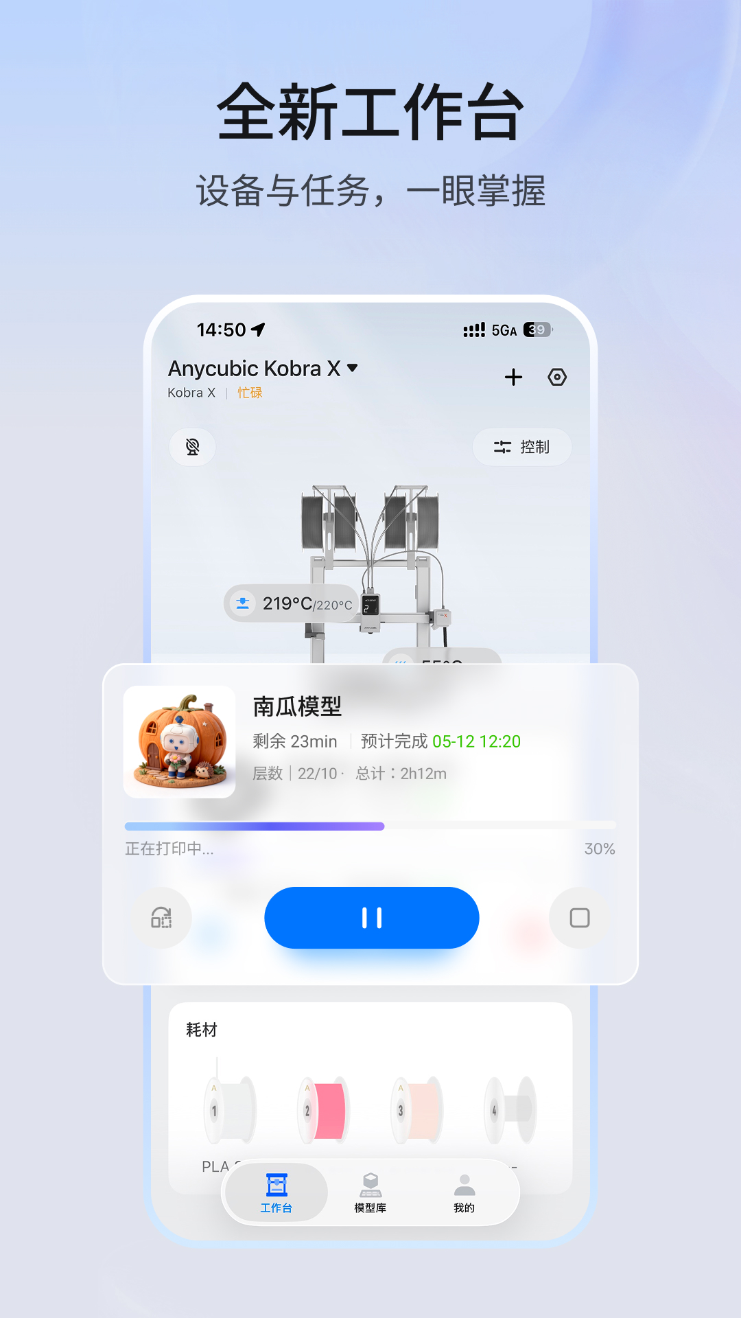 精彩截图-纵维立方2026官方新版