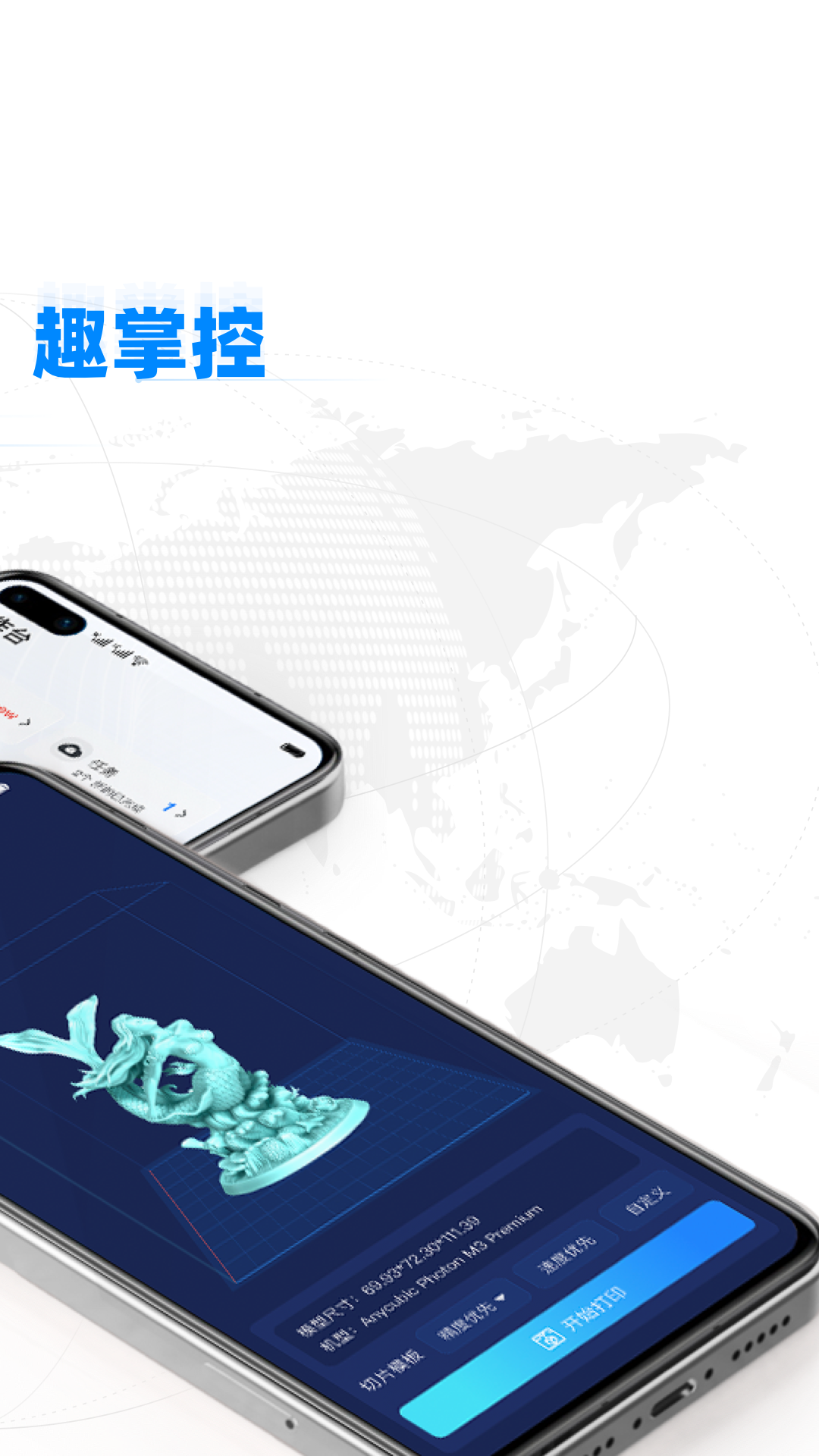 精彩截图-纵维立方2026官方新版