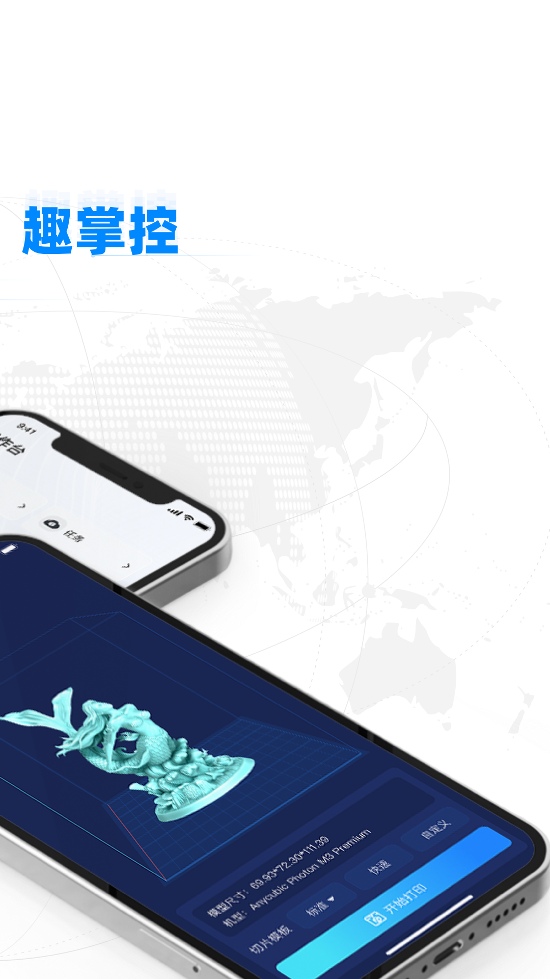 精彩截图-纵维立方2026官方新版