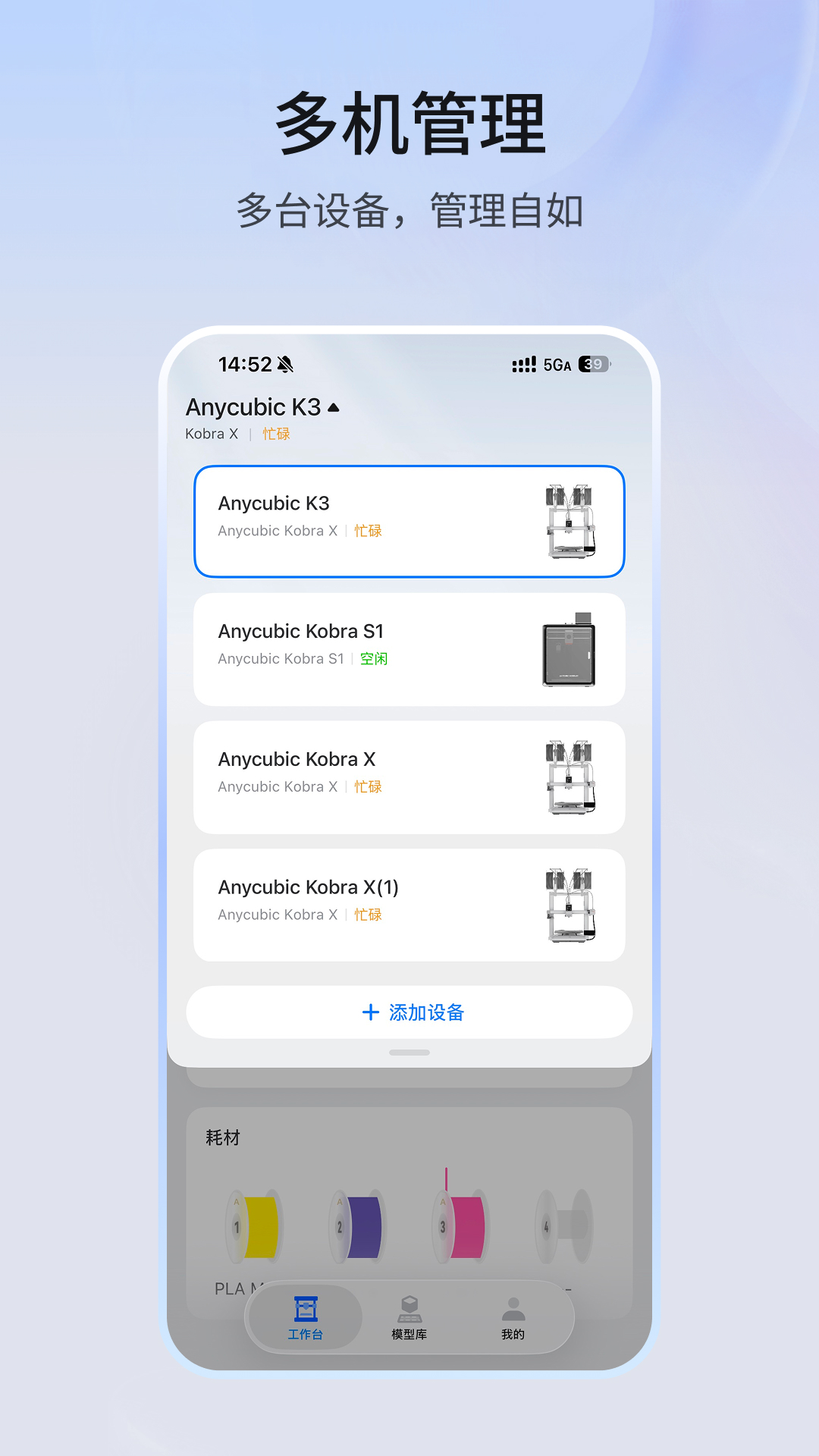 精彩截图-纵维立方2026官方新版