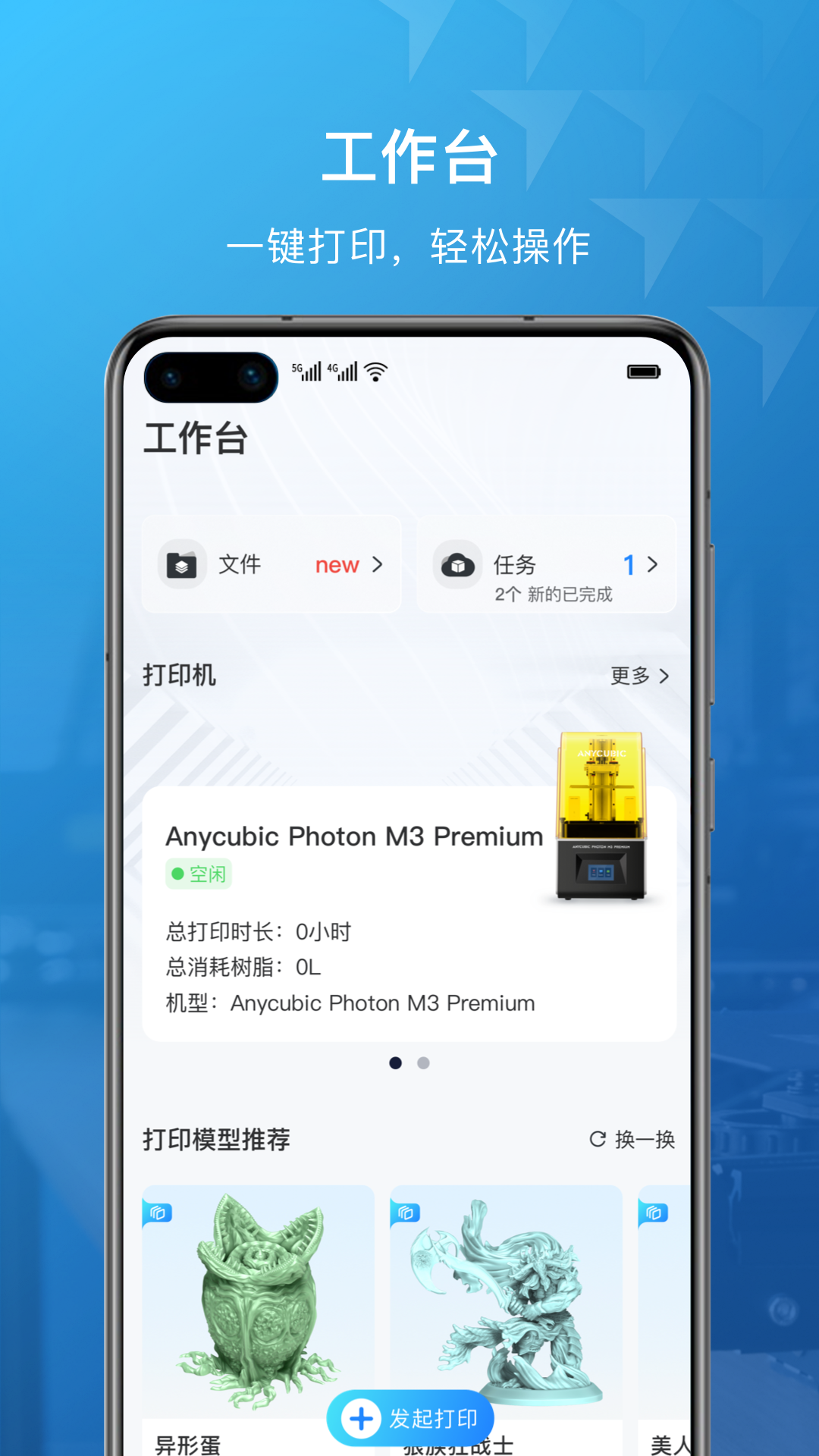 精彩截图-纵维立方2026官方新版