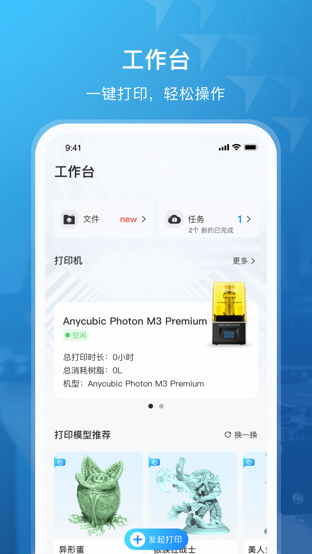 精彩截图-纵维立方2026官方新版
