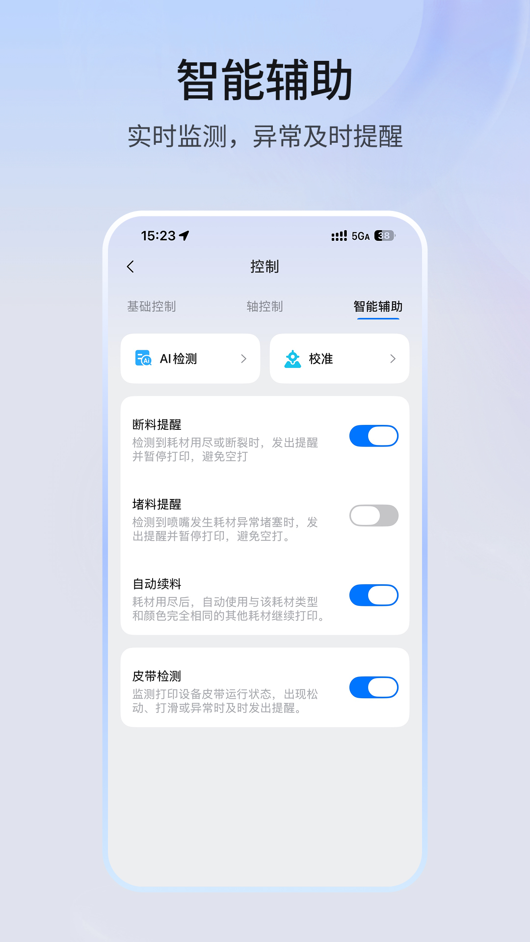 精彩截图-纵维立方2026官方新版