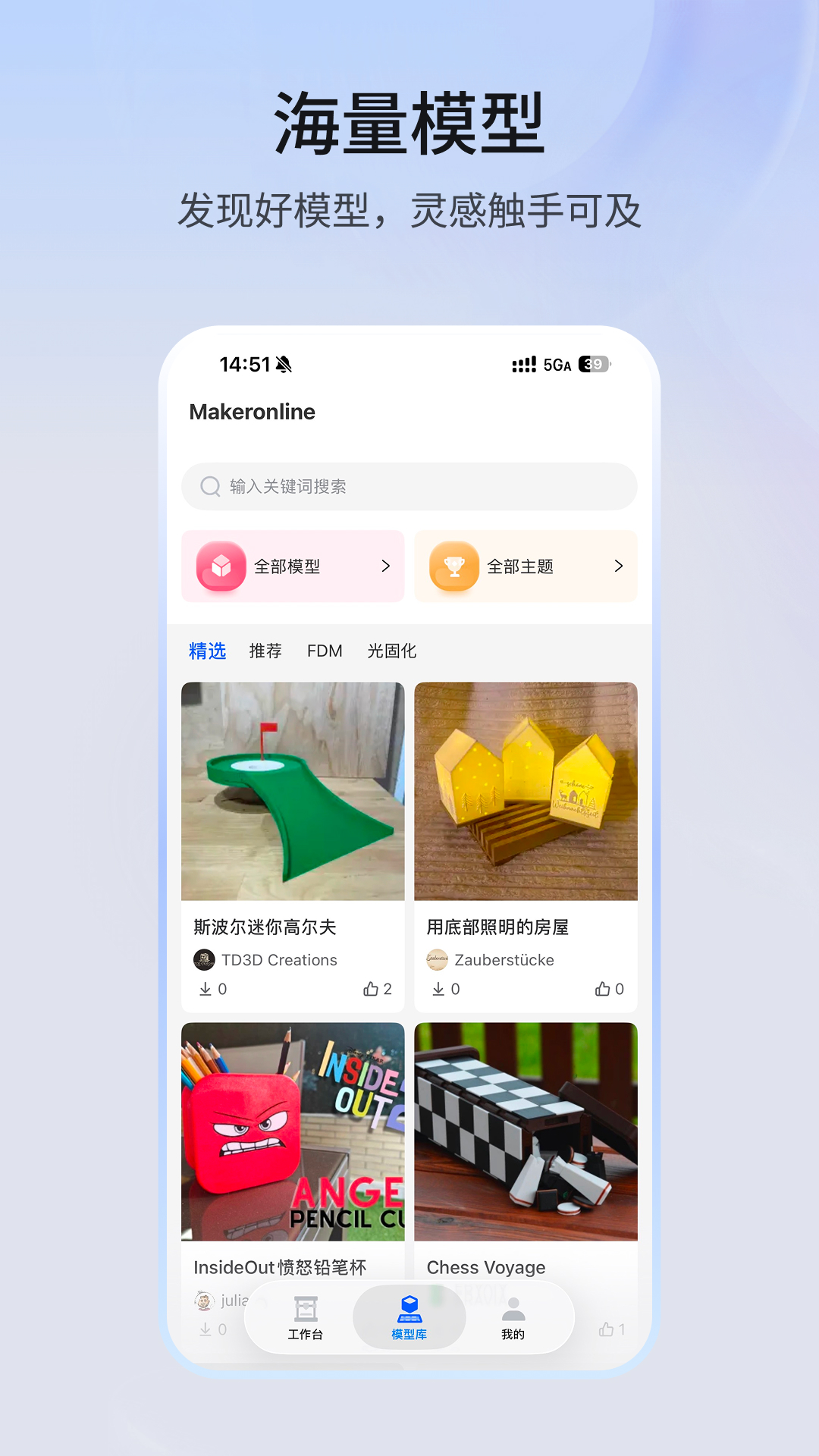 精彩截图-纵维立方2026官方新版
