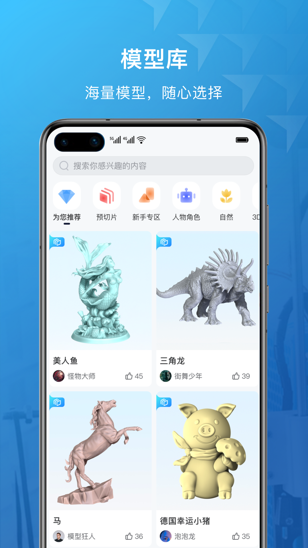 精彩截图-纵维立方2026官方新版