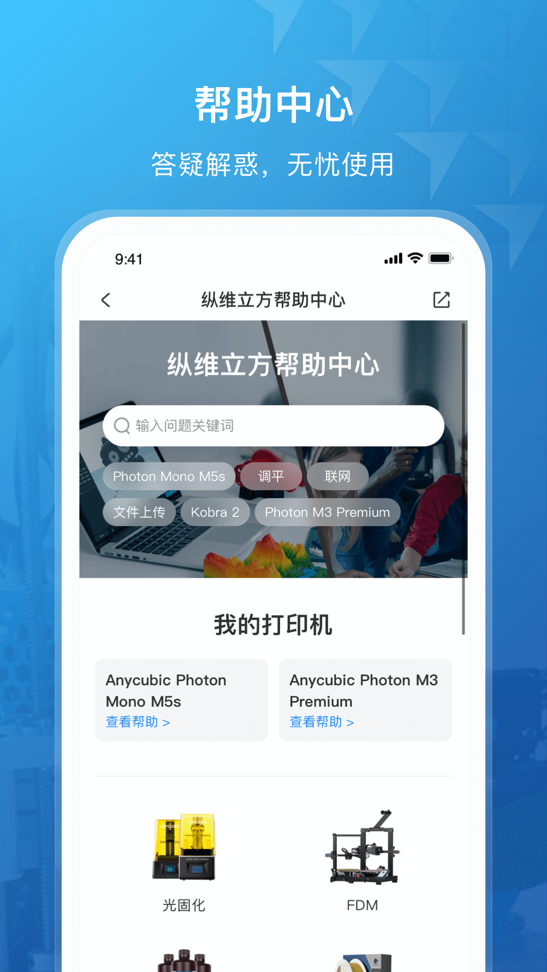 精彩截图-纵维立方2026官方新版