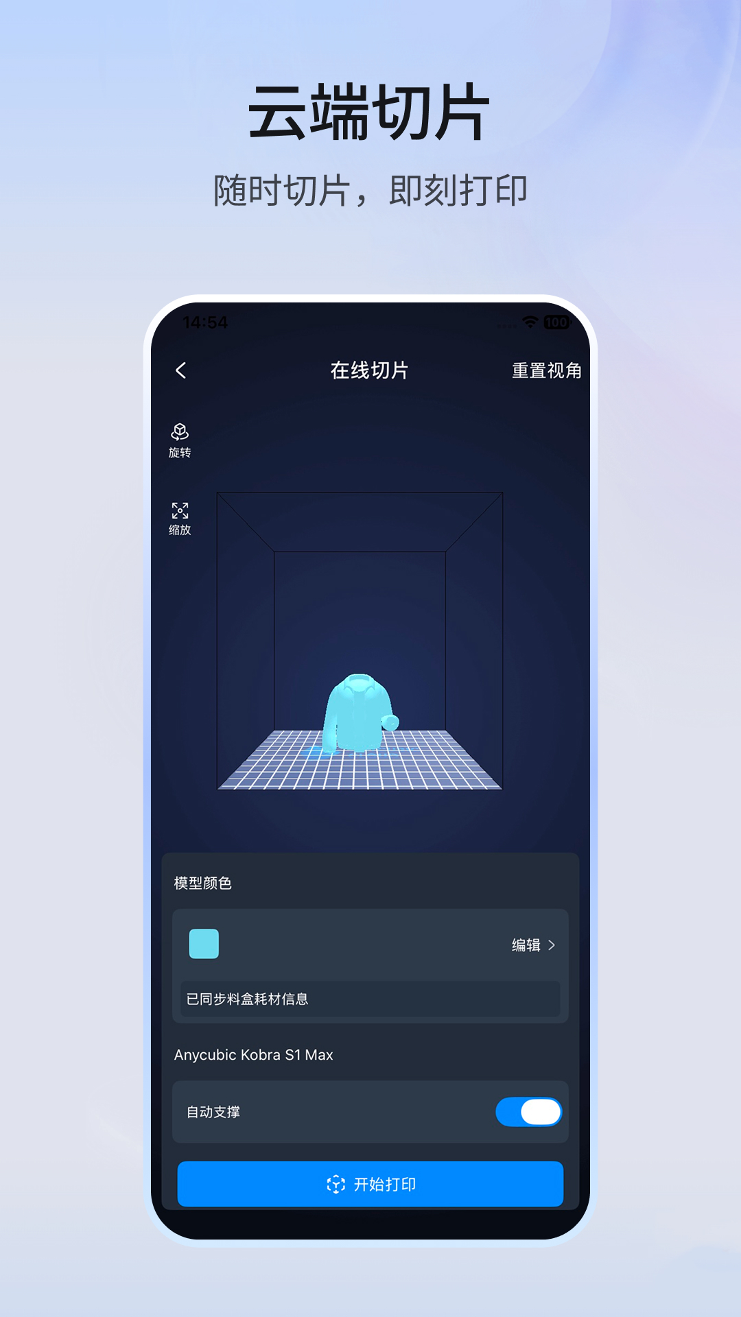 精彩截图-纵维立方2026官方新版