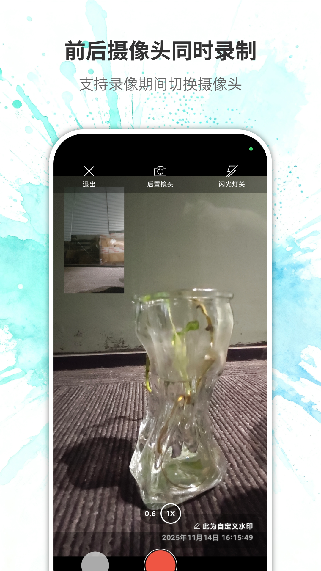 精彩截图-取证拍拍2026官方新版