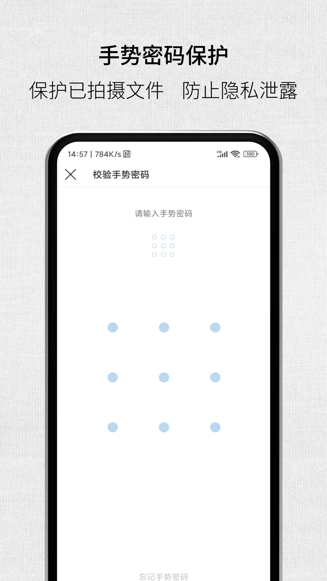 精彩截图-取证拍拍2025官方新版