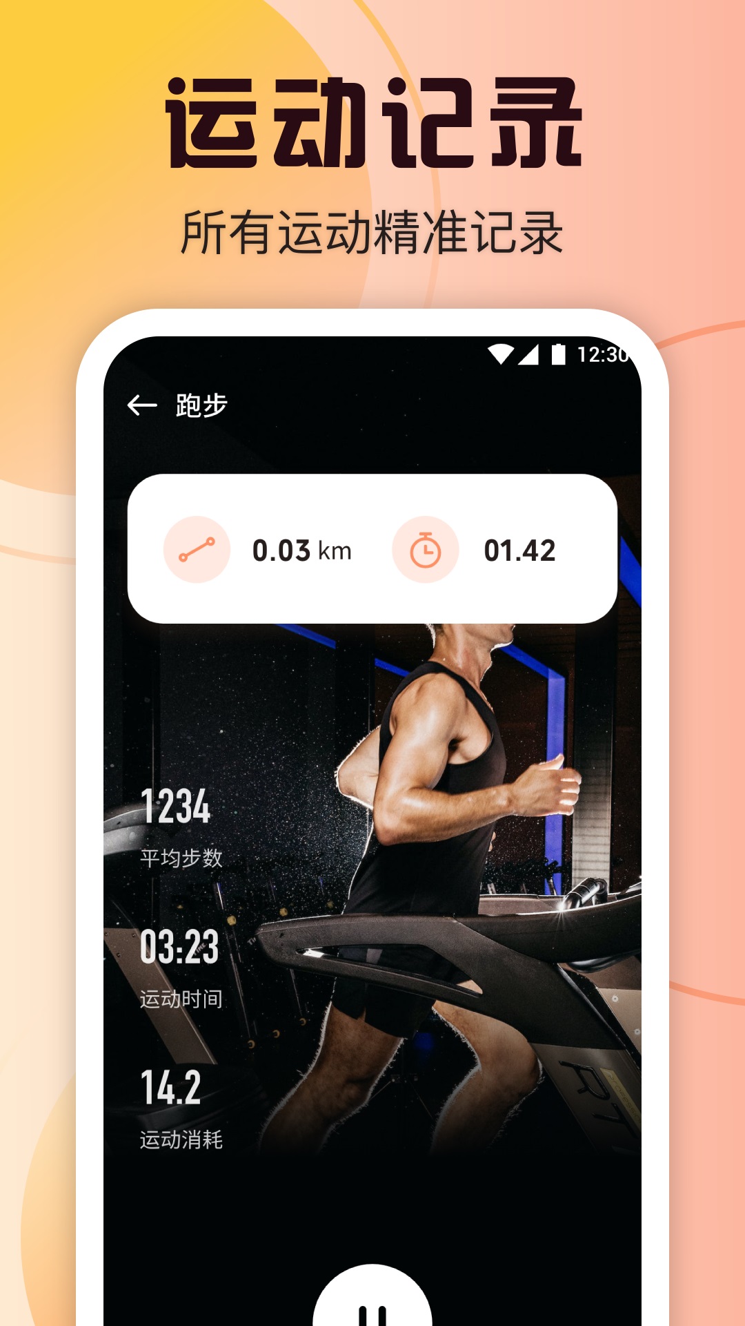 精彩截图-柿子小本2025官方新版