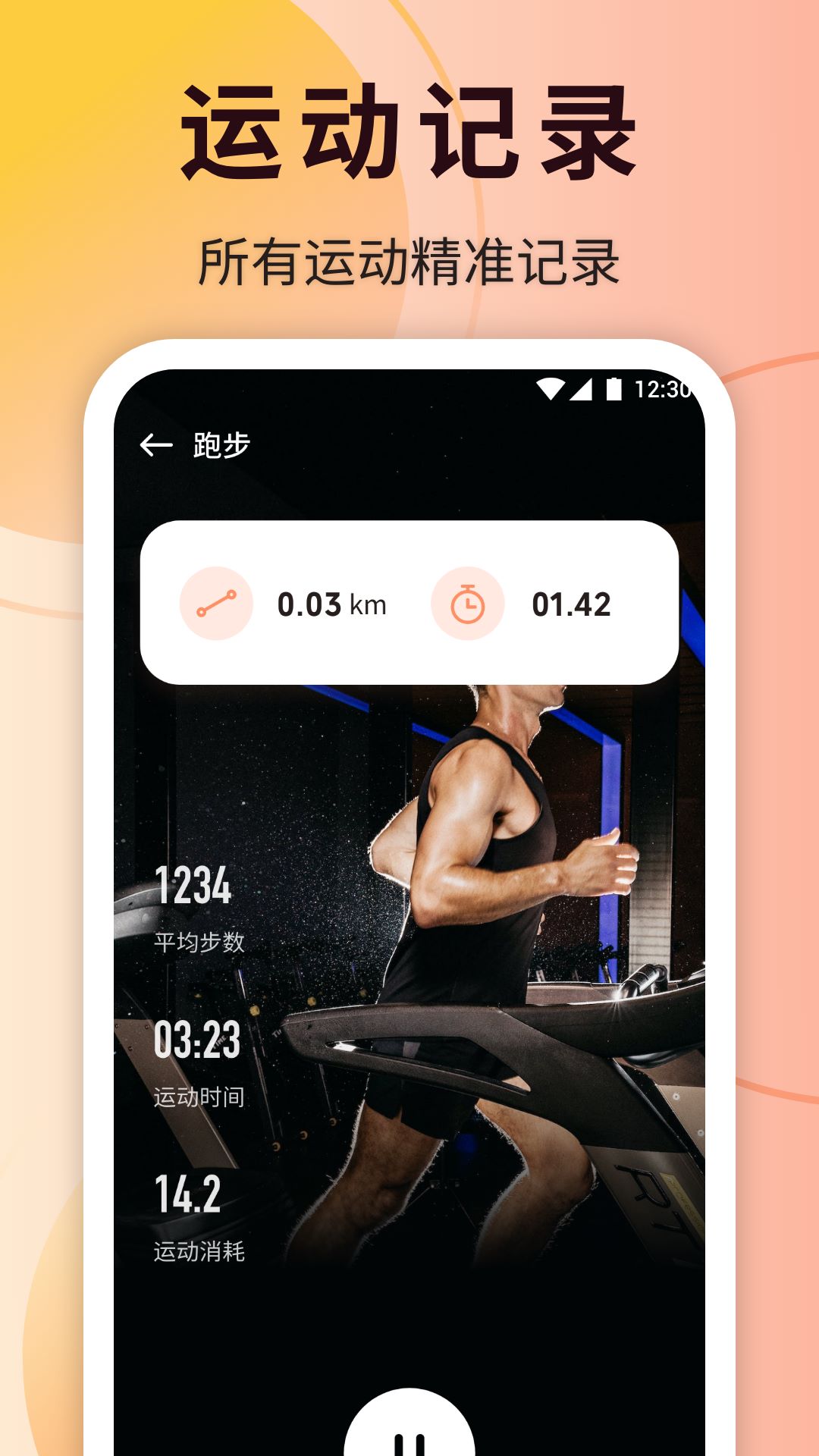 精彩截图-柿子小本2026官方新版