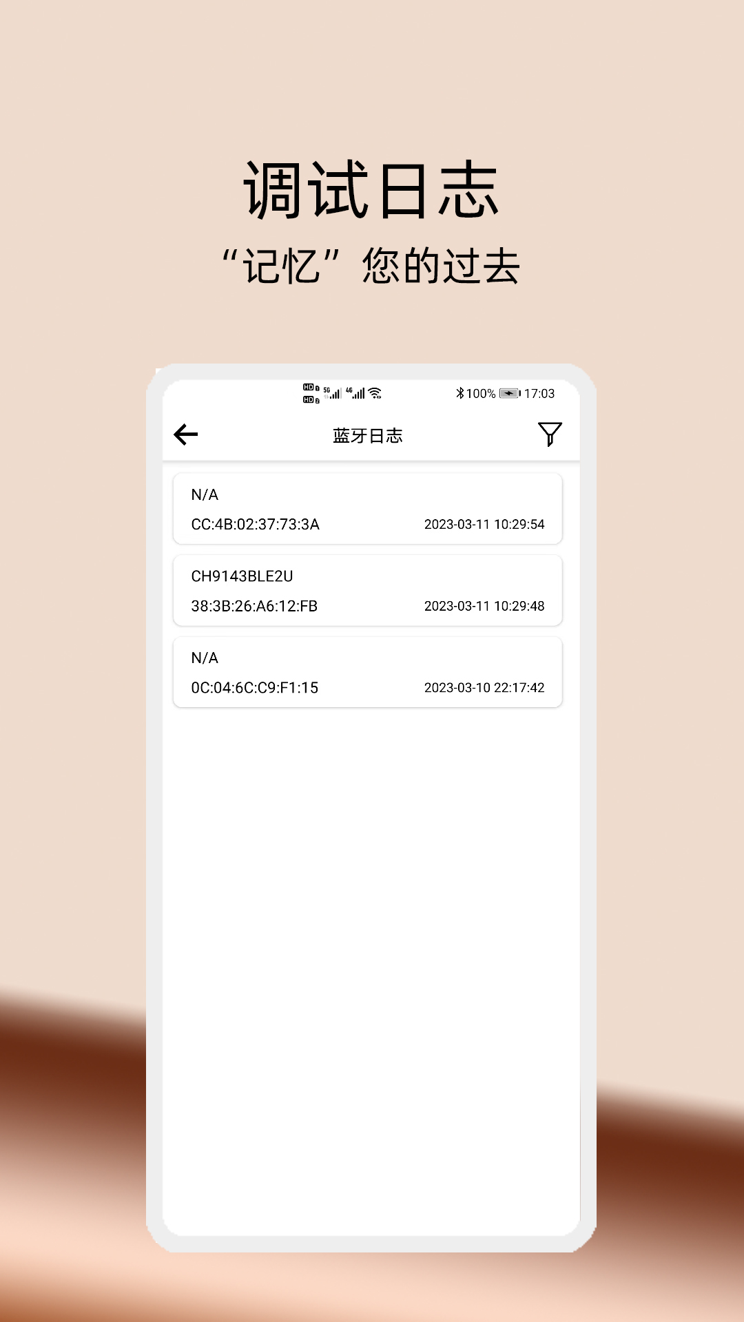 精彩截图-e调试2026官方新版
