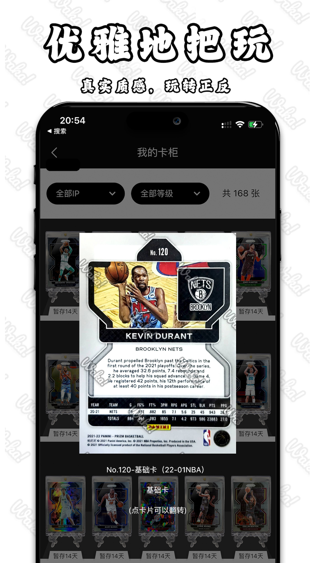 精彩截图-Waka哇卡2025官方新版