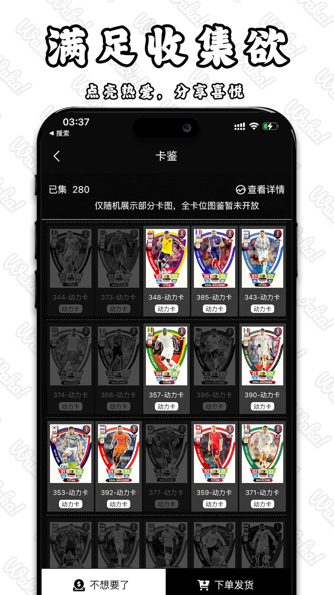 精彩截图-Waka哇卡2025官方新版