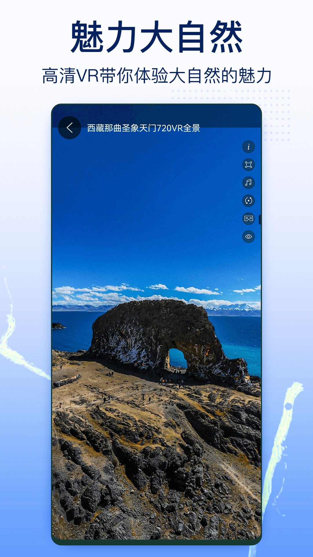 奥维实景地图安卓版高清截图