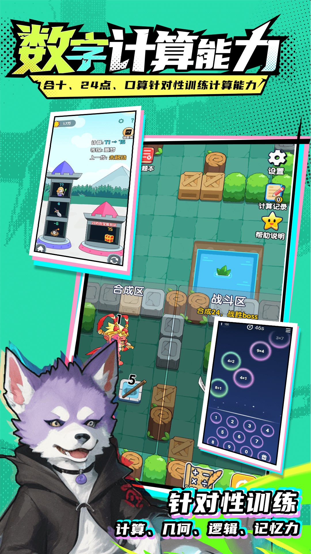 精彩截图-哈奇世界2026官方新版