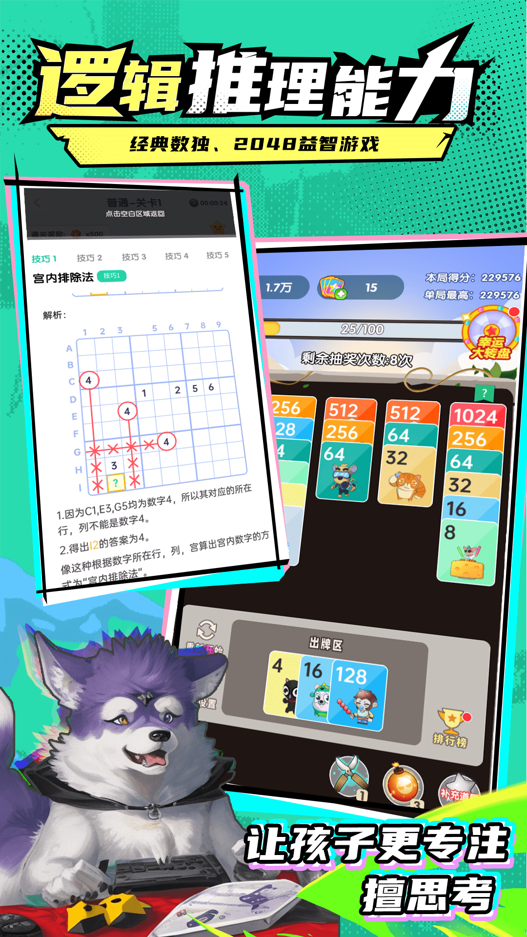 精彩截图-哈奇世界2026官方新版