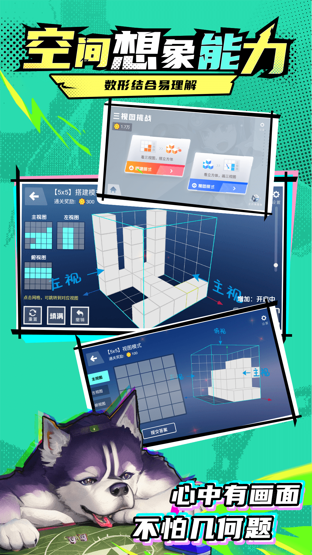 精彩截图-哈奇世界2026官方新版