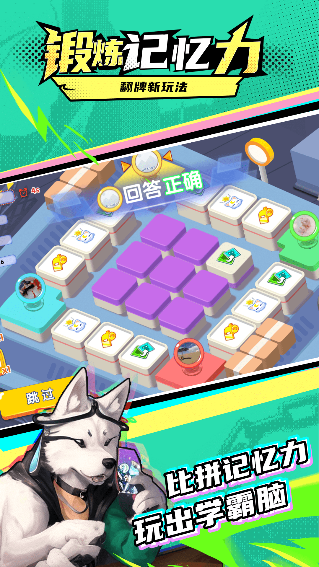 精彩截图-哈奇世界2026官方新版