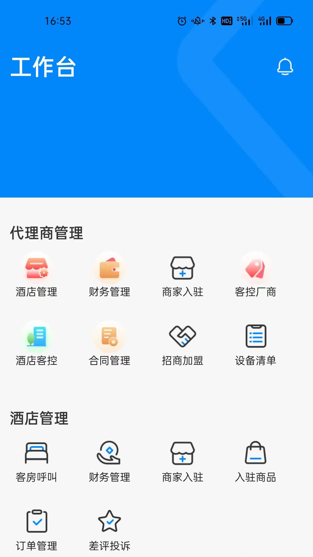 精彩截图-壹创助手2025官方新版