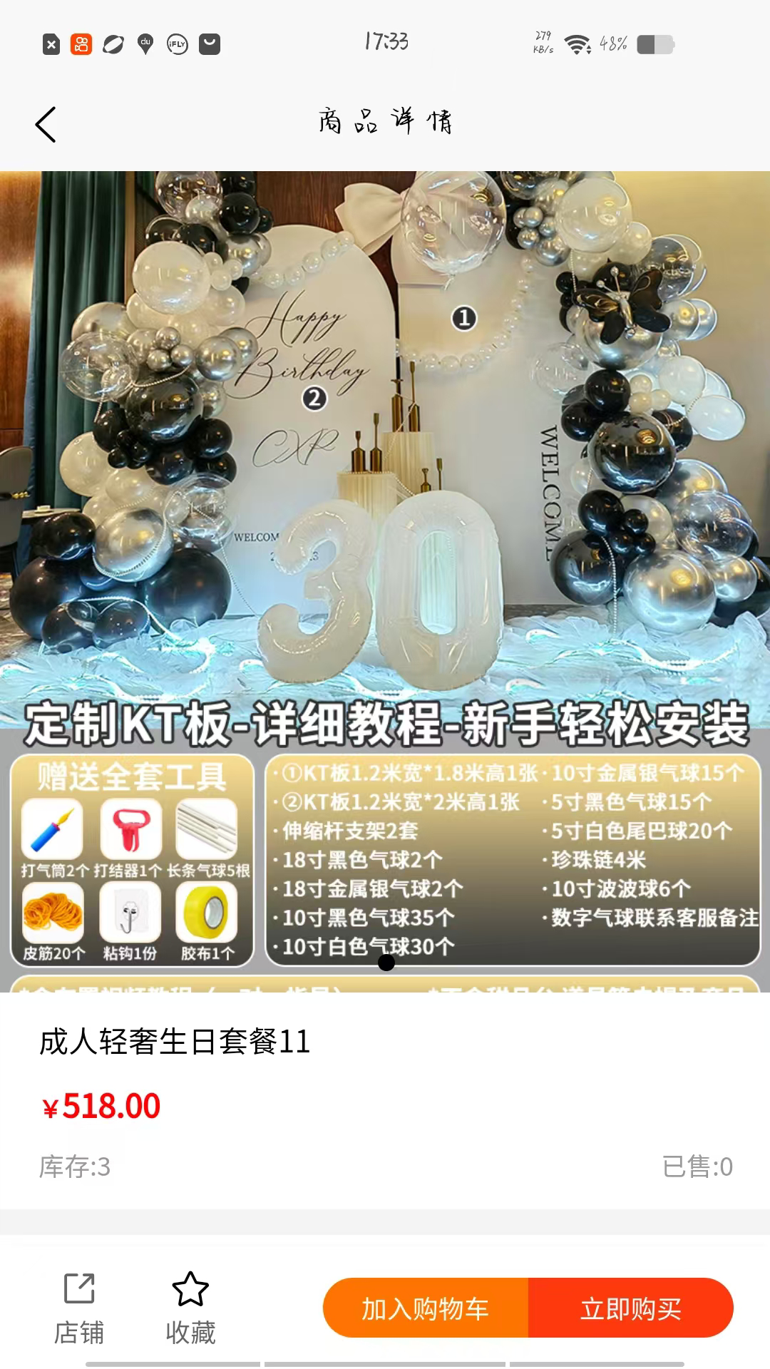 精彩截图-生日宝典2026官方新版