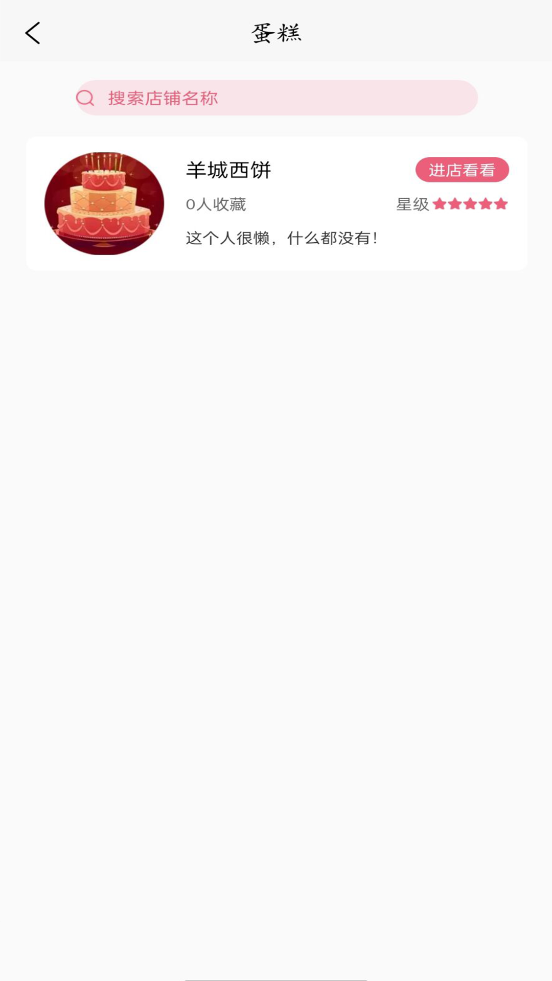 精彩截图-生日宝典2026官方新版