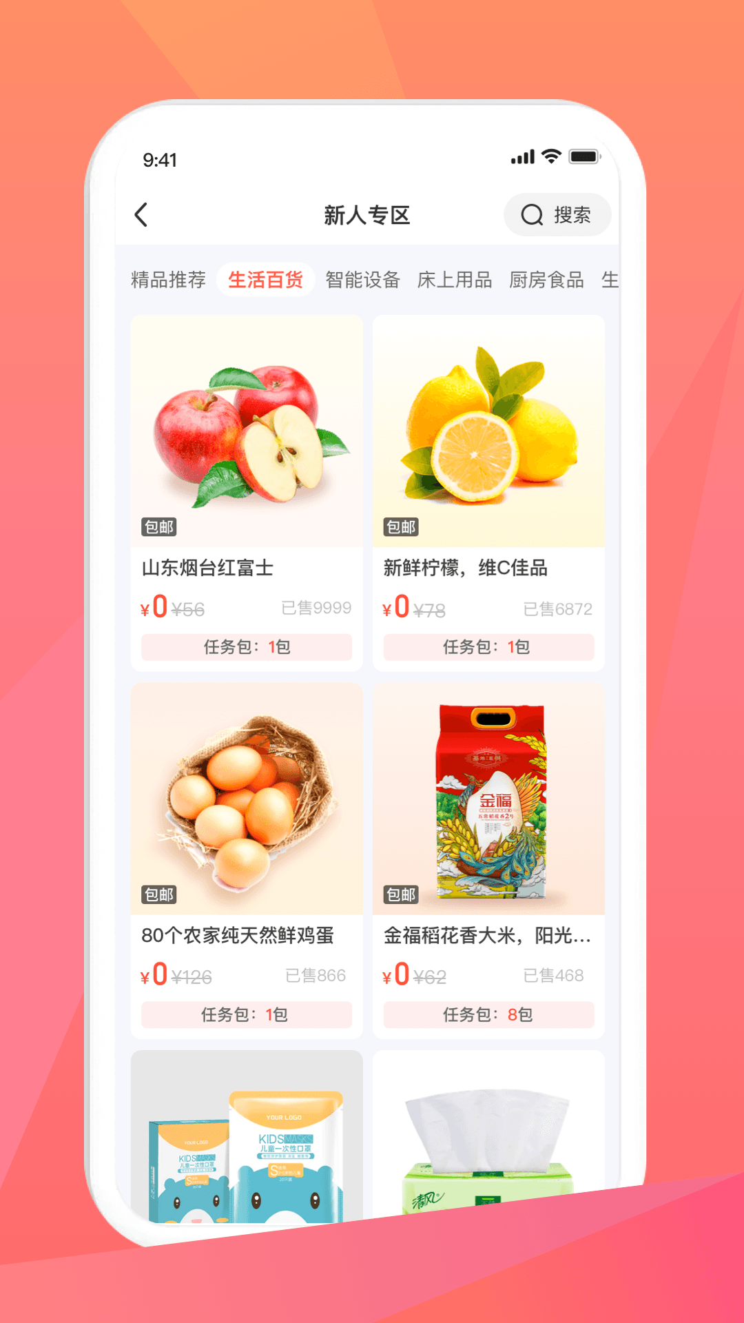 精彩截图-米米库2025官方新版