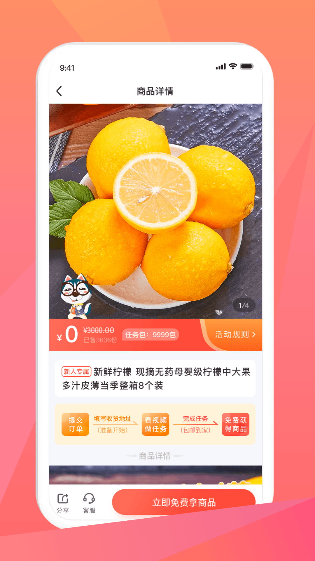 精彩截图-米米库2025官方新版