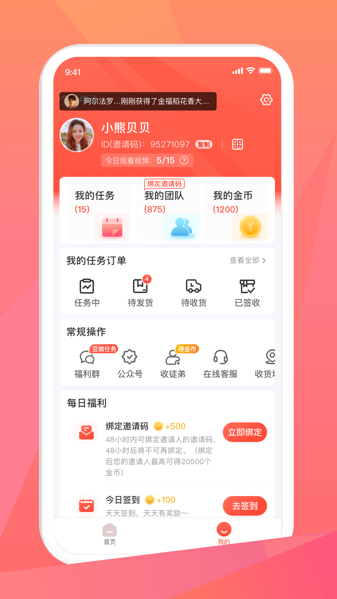 精彩截图-米米库2026官方新版