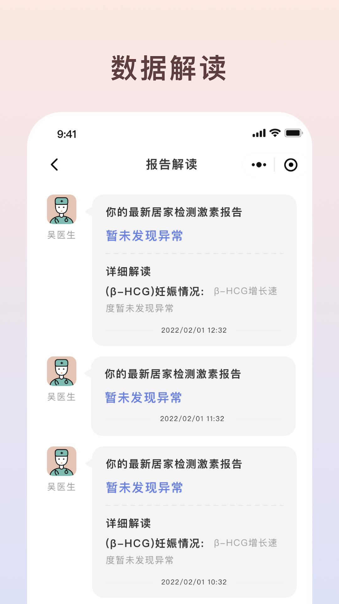 精彩截图-伴小律2025官方新版