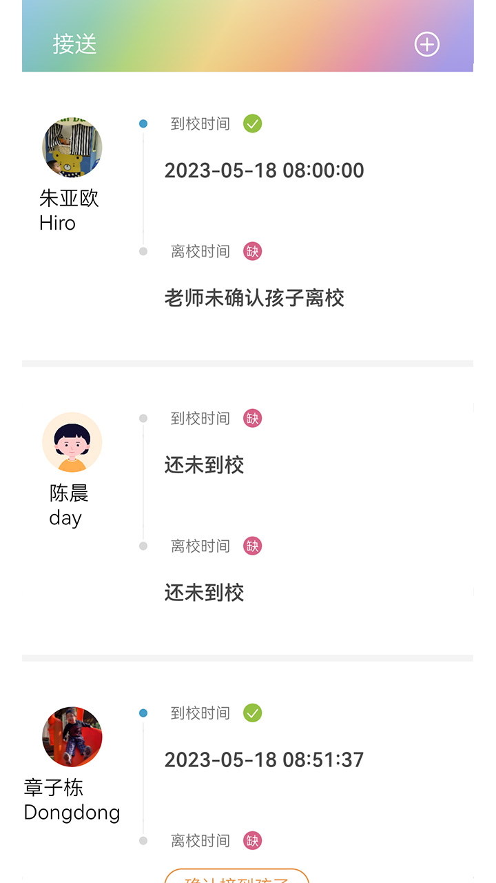 精彩截图-LearningStory（家长端）2026官方新版