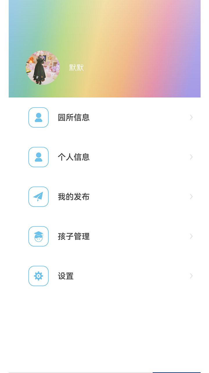 精彩截图-LearningStory（家长端）2026官方新版