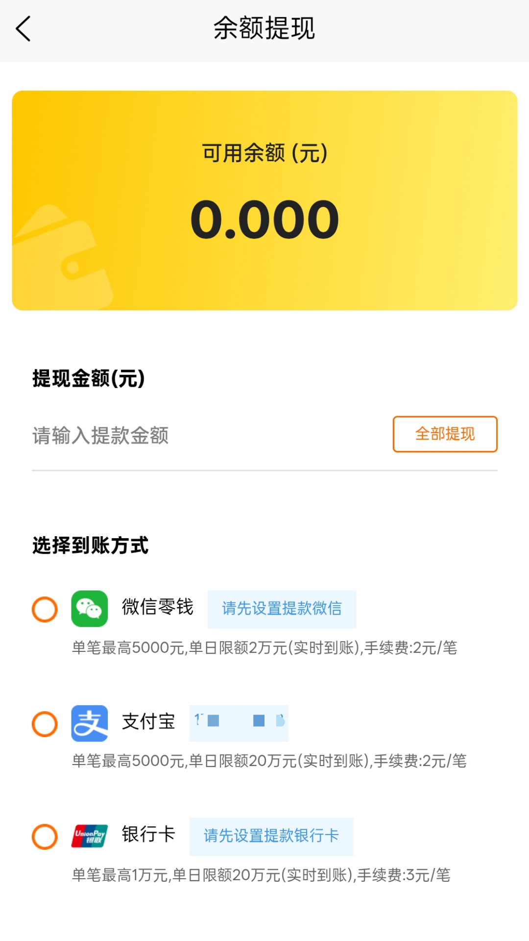 猎卡网 截图 4