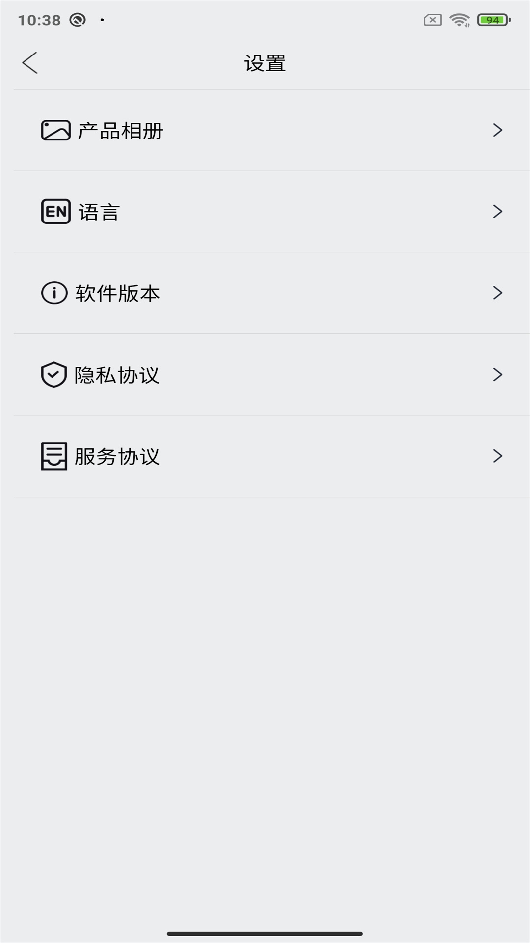 精彩截图-UseeEar2025官方新版