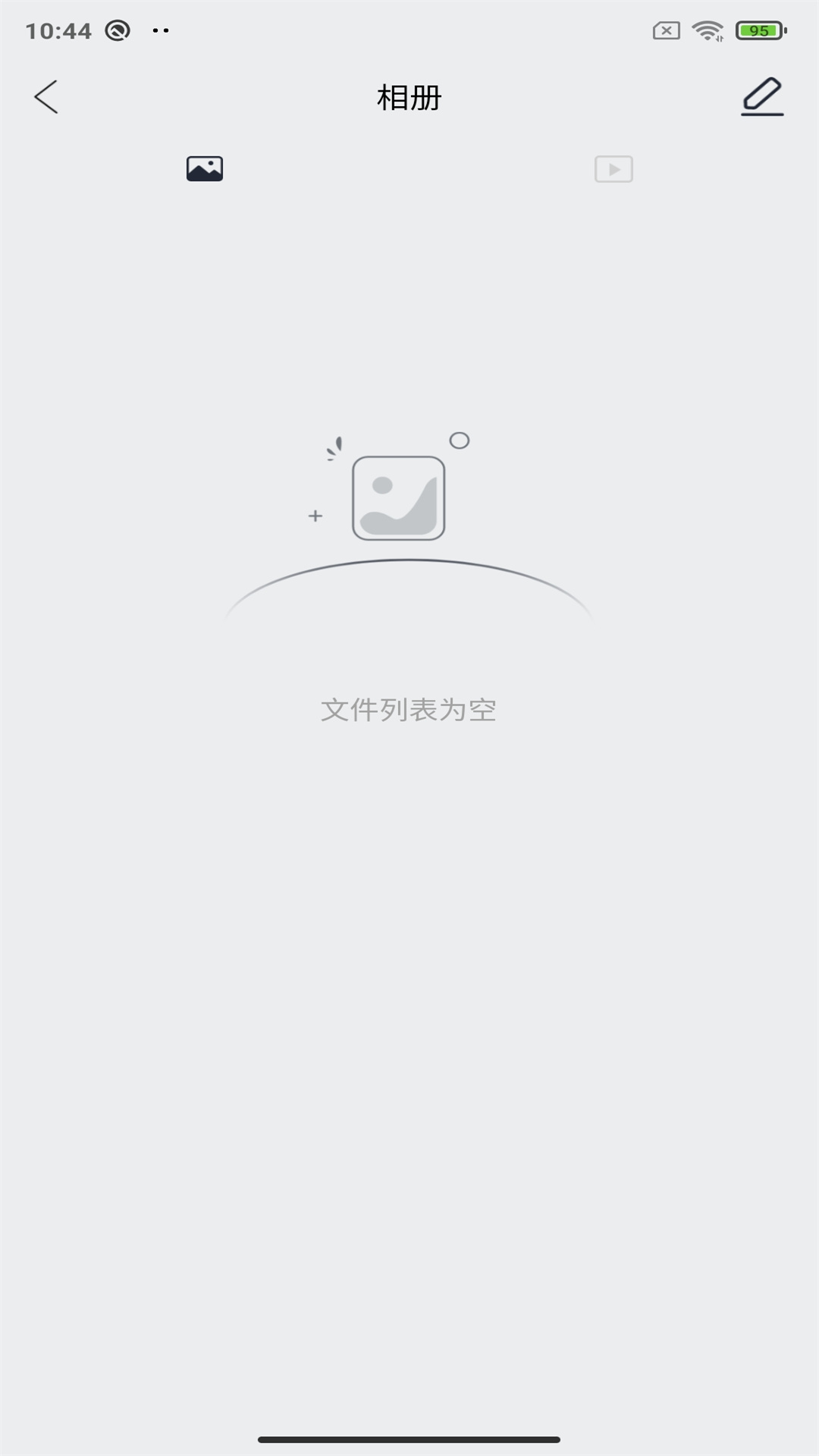 精彩截图-UseeEar2025官方新版