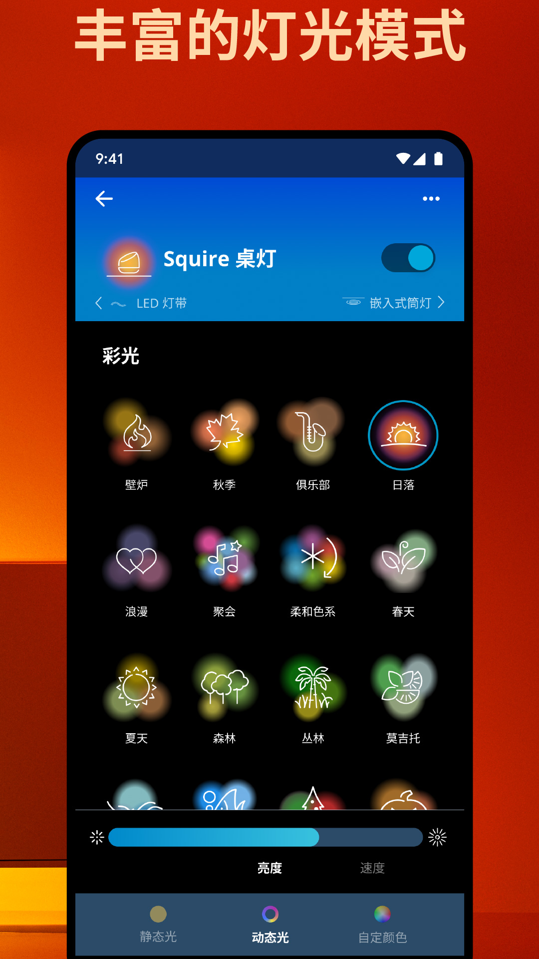 精彩截图-WiZ CN V22025官方新版