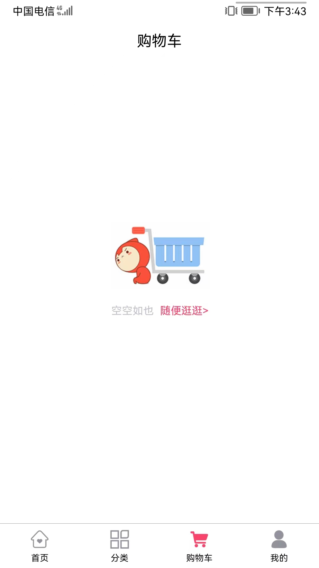 精彩截图-印西云商2026官方新版