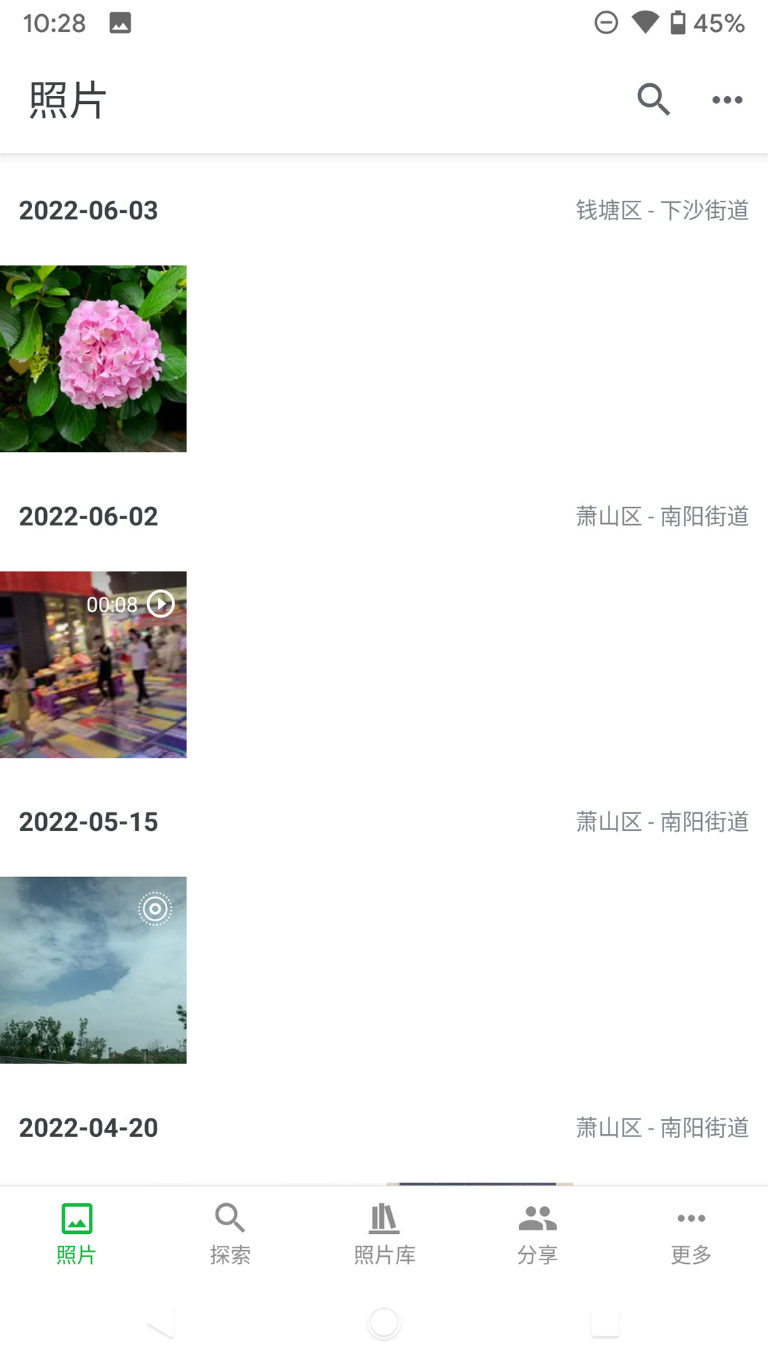 精彩截图-MT Photos2026官方新版