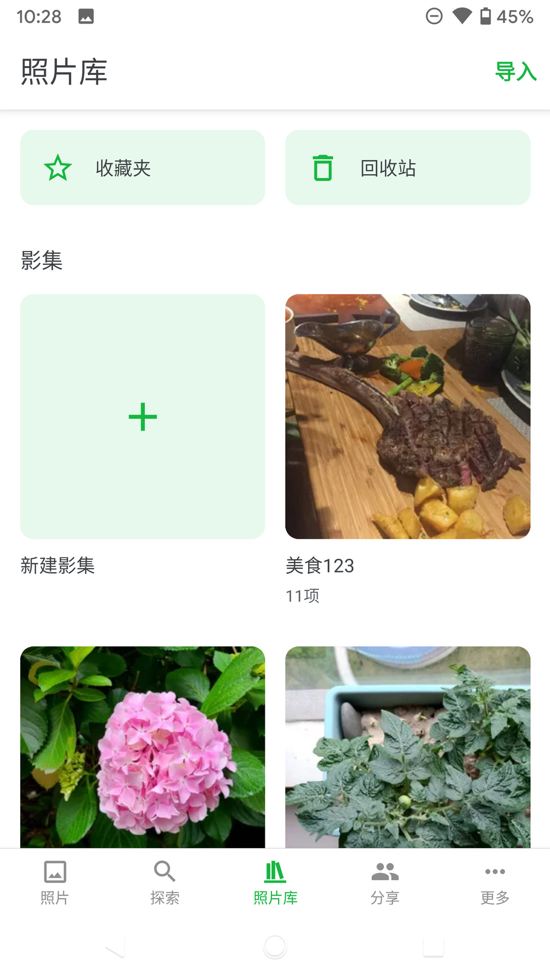 精彩截图-MT Photos2025官方新版