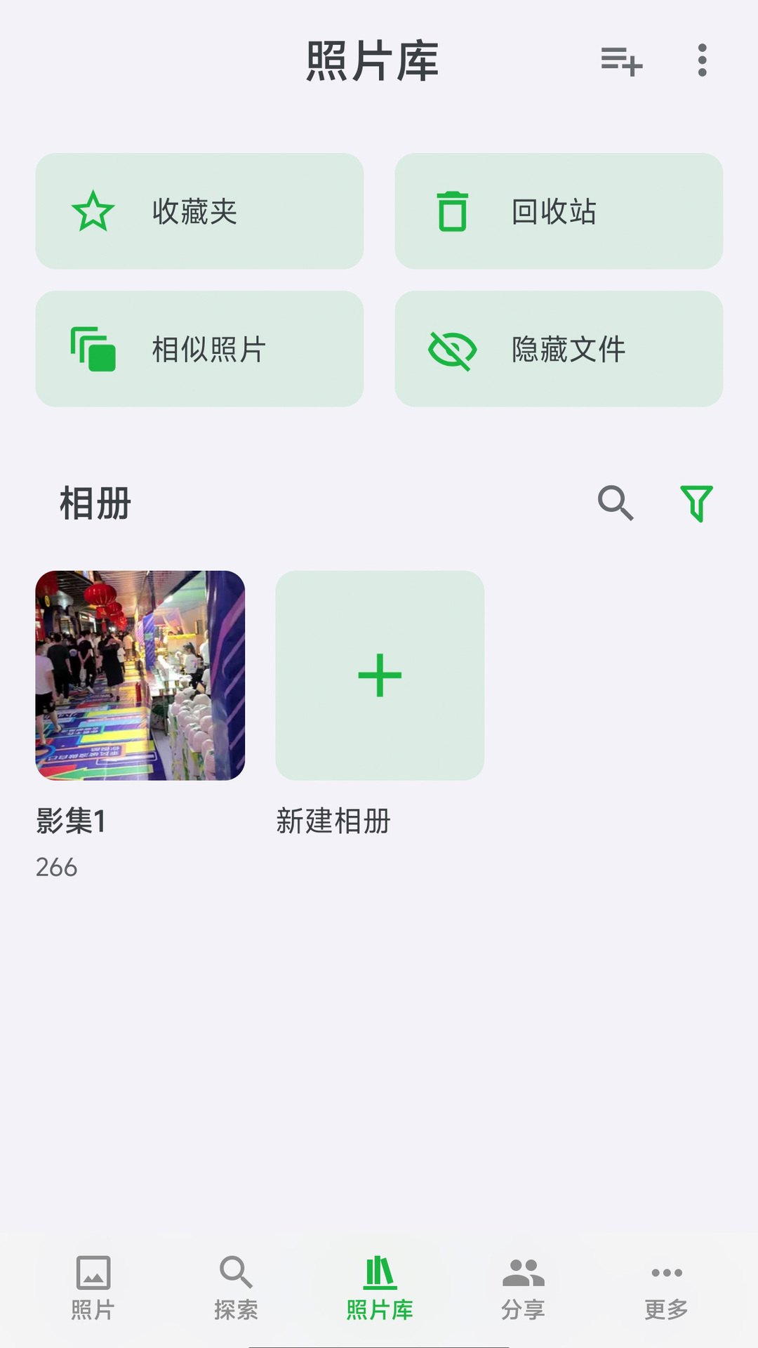 精彩截图-MT Photos2026官方新版