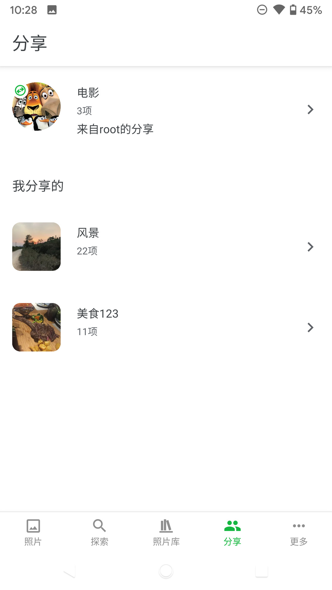 精彩截图-MT Photos2025官方新版