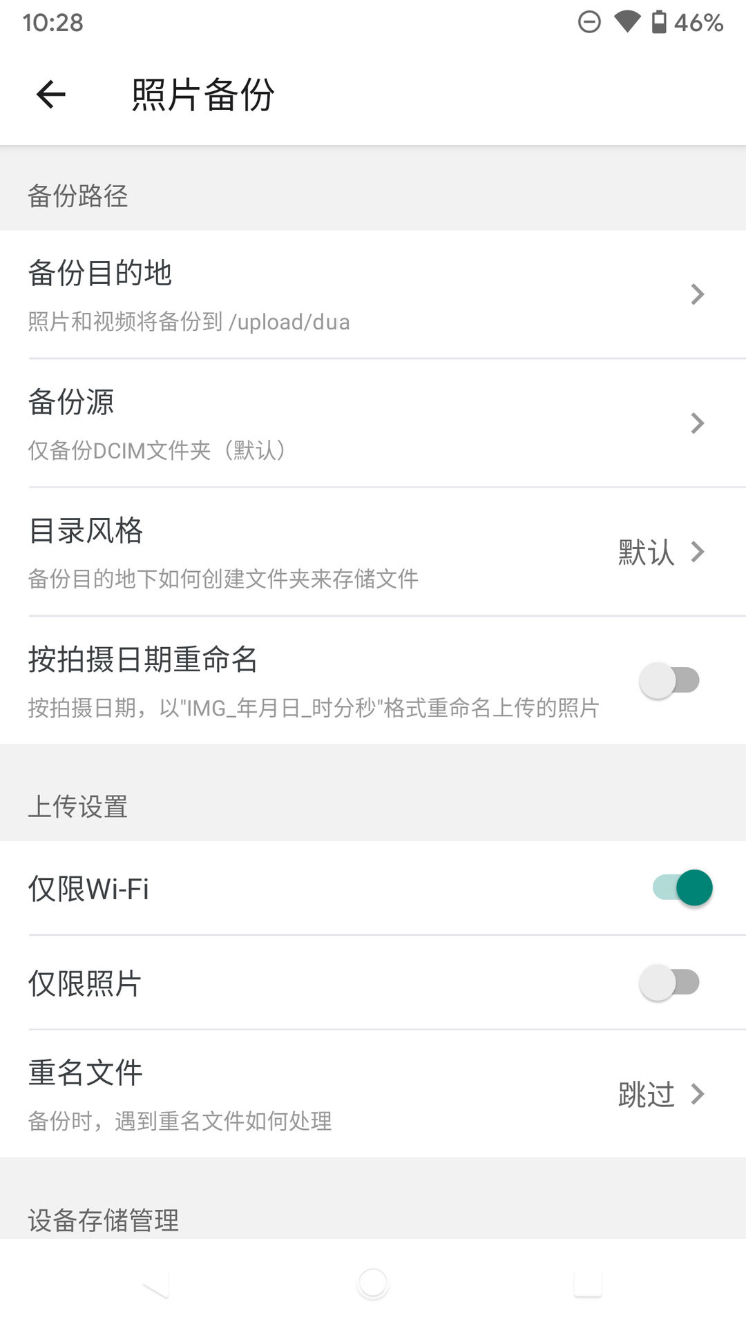 精彩截图-MT Photos2025官方新版