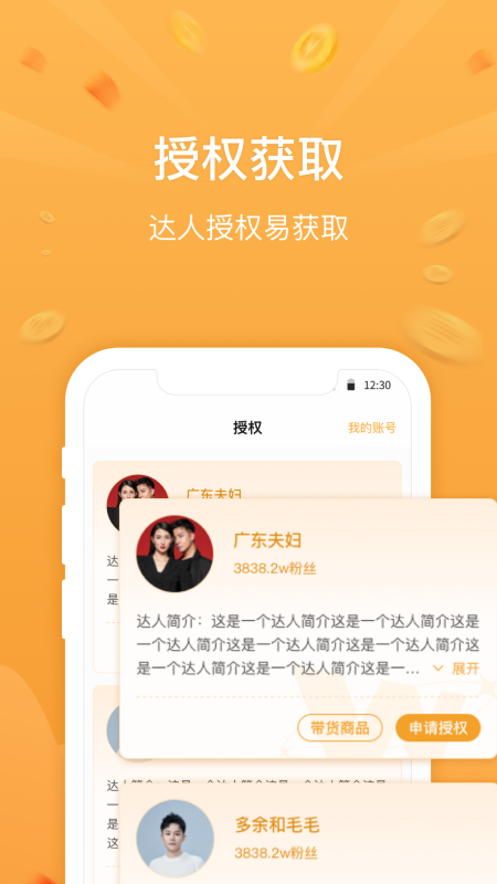 精彩截图-无忧星耀2026官方新版