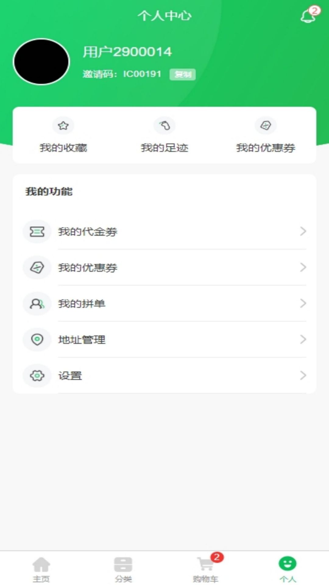 精彩截图-蒙雷猪业2025官方新版