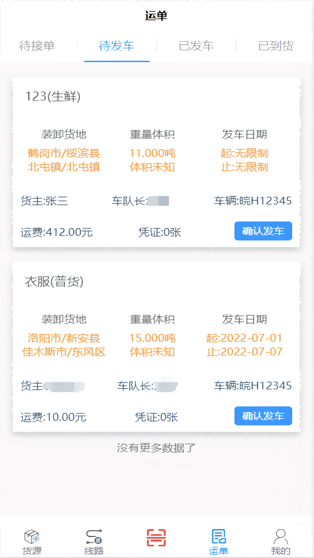 精彩截图-中物宝2026官方新版